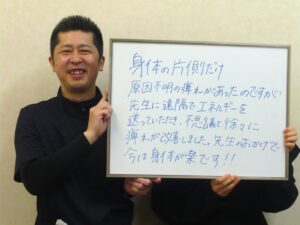 30代女性の原因不明のしびれが改善した遠隔ヒーリング体験談