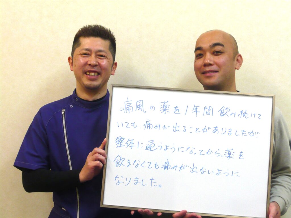 対面ヒーリングを受けられたお客様