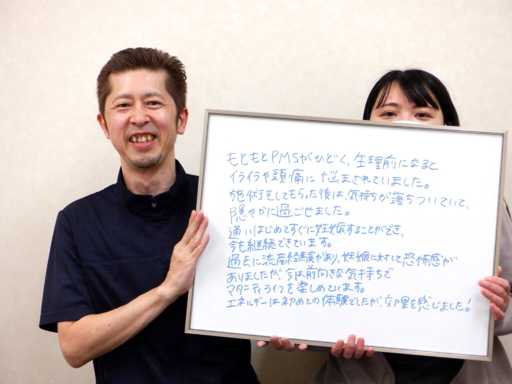 対面ヒーリングを受けられたお客様