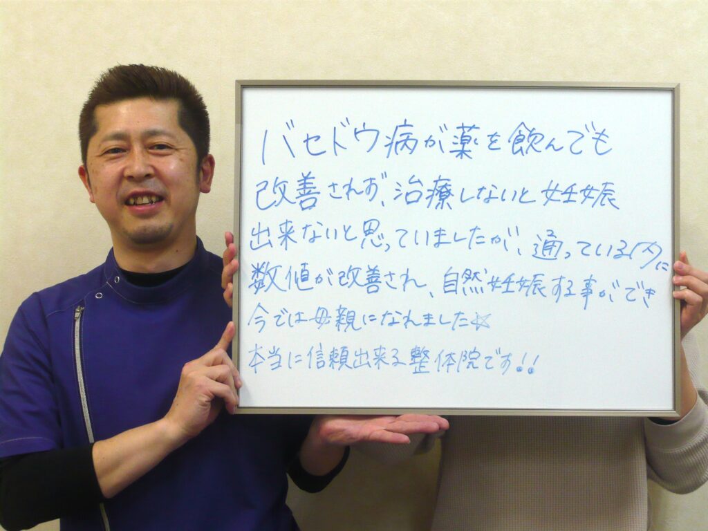 対面ヒーリングを受けられたお客様